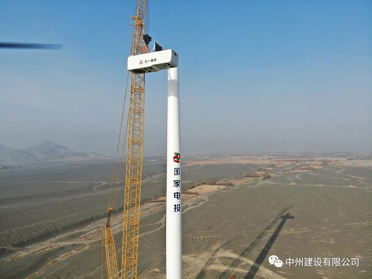 中州建設(shè)有限公司順利完成國內(nèi)陸上單機容量最大6.25MW風(fēng)機吊裝！